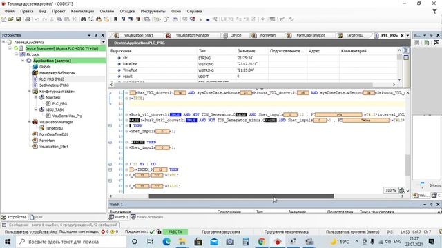 Контроллеры АГАВА ПЛК-40 (ПЛК-50, ПЛК-60). Автоматизация досветки растений в теплицах. Часть №5