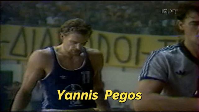 Aris - Bayer Leverkousen  89-72  European Champions Cup  10/10/85 ΕΡΤ (16:9  HD)