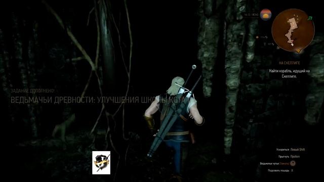 Ведьмак 3 Дикая охота улучшенный доспех школы кота смотреть онлайн