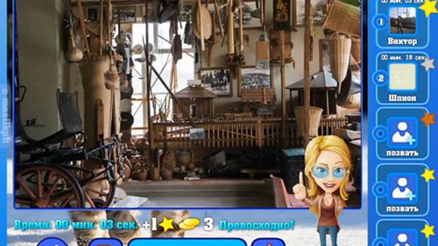 Игра Найди кота Одноклассники как пройти 2321, 2322, 2323, 2324, 2325 уровень, ответы? смотреть онлайн