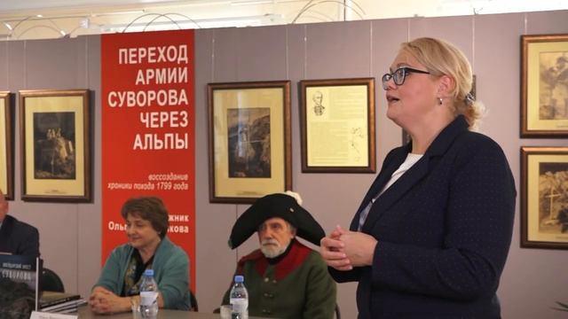 Выставка Суворов смотреть онлайн
