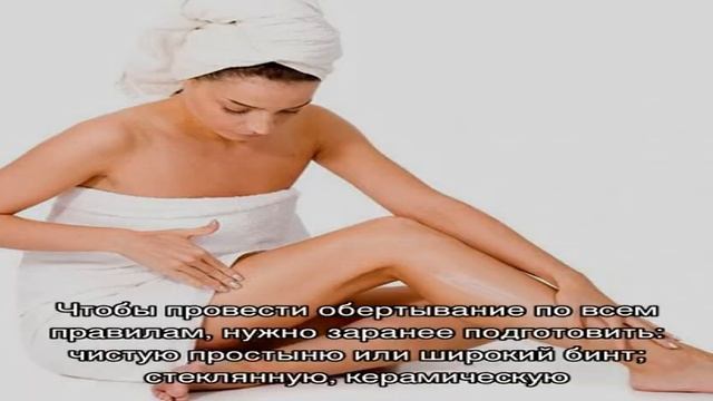 Увлажнение и питание кожи