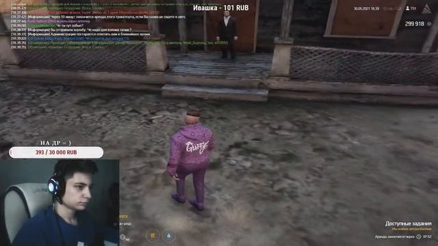 Стрим GTA 5 | Arizona Rp смотреть онлайн
