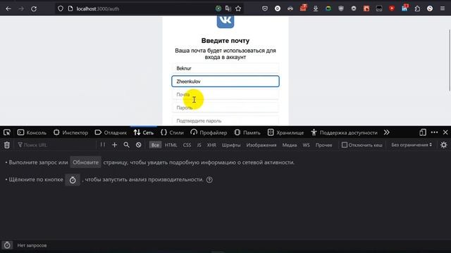 Social APP || Server register integrated смотреть онлайн