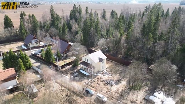 Продается большой, двухэтажный дом, настоящий СЕМЕЙНЫЙ КОРАБЛЬ, который подчеркнет ВАШ СТАТУС!!! смотреть онлайн