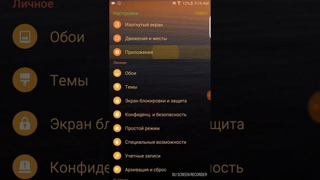 Удаление Samsung Retail Mode на Demo Unit смотреть онлайн