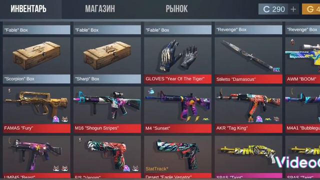 Как назвать канал? Волченок24к/Мифиян смотреть онлайн