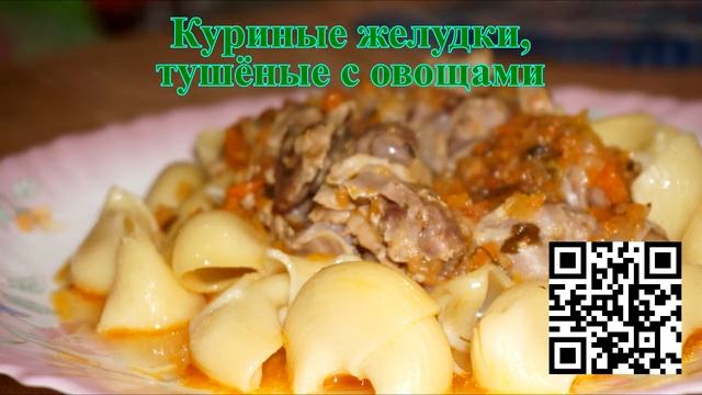 Каталог рецептов «Горячие блюда из птицы_1» смотреть онлайн