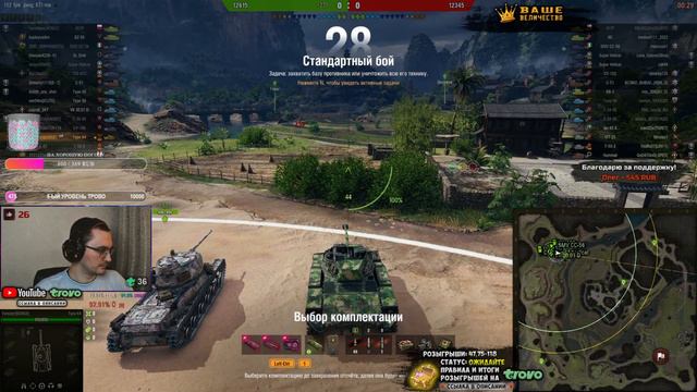 TYPE 64 ◾️ #4 🔸 Почему Его Вывели Из Продажи?! 🔸 Три Отметки не ЗА СТРИМ. смотреть онлайн