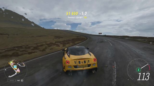 ДРИФТ ФЕРРАРИ, ЕЩЕ ОДНА СУПРА! / Топовая обнова в Forza Horizon 4!! #OnePointNews смотреть онлайн