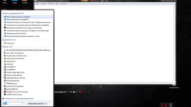 Что делать если не меняеться раскладка клавиатуры смотреть онлайн