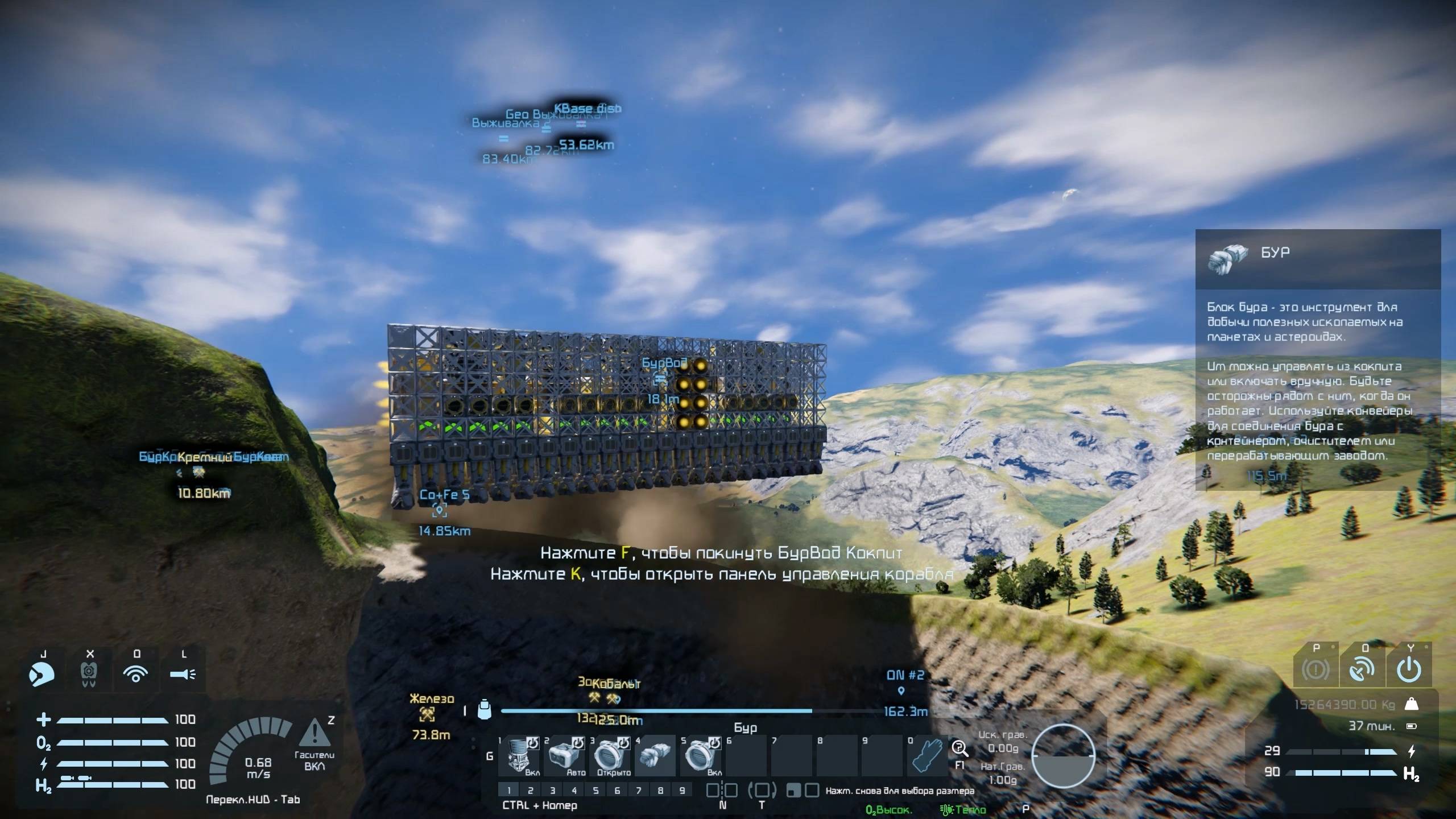 Space Engineers - Bugs in version 1.203.6 смотреть онлайн