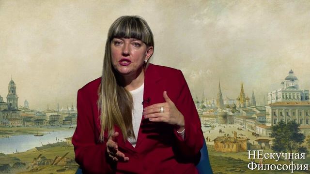 14.1. Философия истории. смотреть онлайн