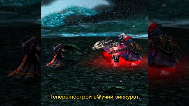 #Варкрафт3 #warcraft #warcraft3 #озвучка смотреть онлайн