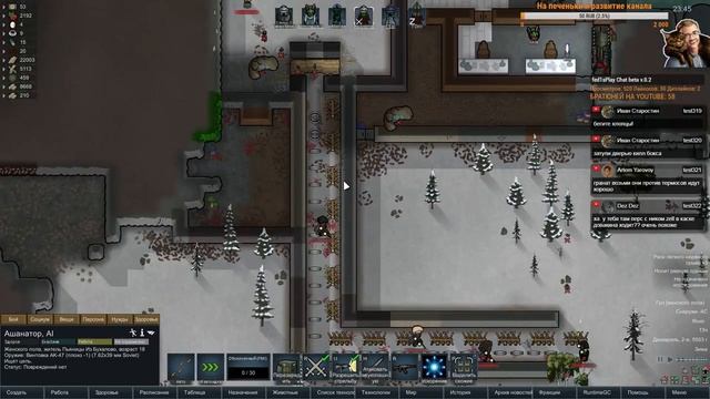 RimWorld HSK B18 - Боль и отчаяние на Кара Пекло (изучаю игру, stream12) смотреть онлайн