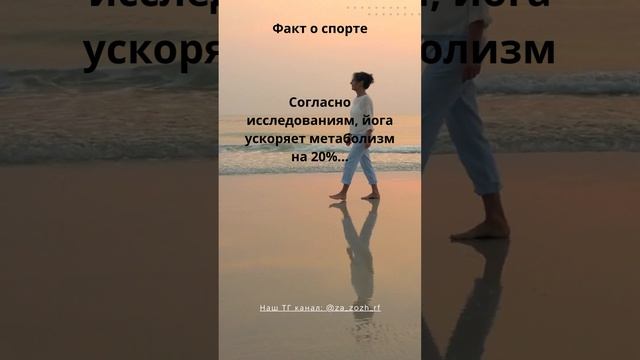 14 Факт о спорте #shorts #sport смотреть онлайн