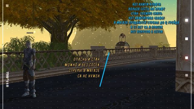 Lineage 2 C1 Elmorelab кем начать? смотреть онлайн