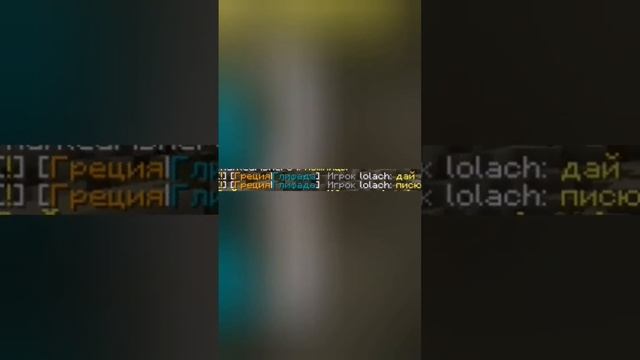 Айпи сервера: mc.plife.fun смотреть онлайн