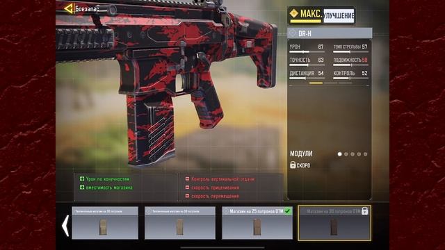 СРАВНЕНИЕ DR-H, АГРЕССОРА и ASM10 // ЛУЧШИЕ СБОРКИ ДЛЯ КОРОЛЕВСКОЙ БИТВЫ CALL OF DUTY MOBILE! смотреть онлайн
