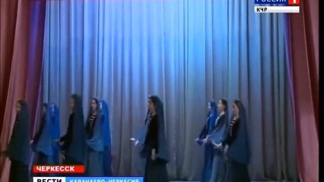 День черкесского языка и письменности смотреть онлайн