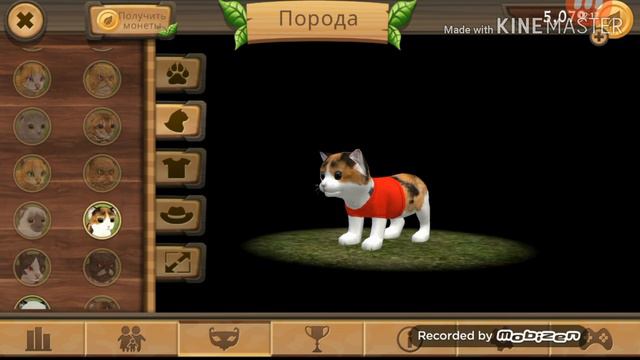 Переодевашки в Cat Sim #1. смотреть онлайн