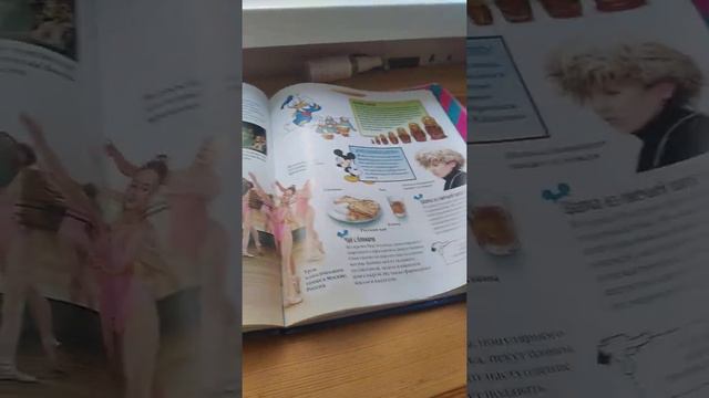 энциклопедия Дисней открой мир вокруг себя народы земли 1 часть смотреть онлайн