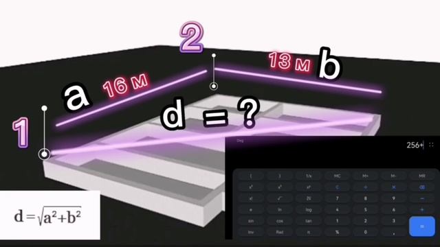 ДИАГОНАЛЬ шығарғанда 90% жіберілетін қате!!! Диагональ дұрыс шығару ? смотреть онлайн