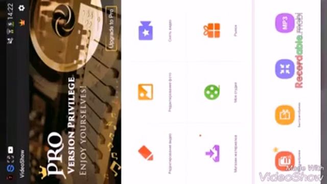 как поставить интро на видео смотреть онлайн