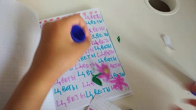 Бумажные сюрпризы смотреть онлайн