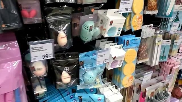 Фикс-Прайс. Милые мелочи, Массажёры. 20.2.21 Адамовка. Оренбургская обл.