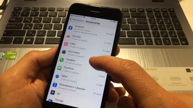 iPhone как проверить, что использует ресурс батареи, сократить и закрыть приложения смотреть онлайн