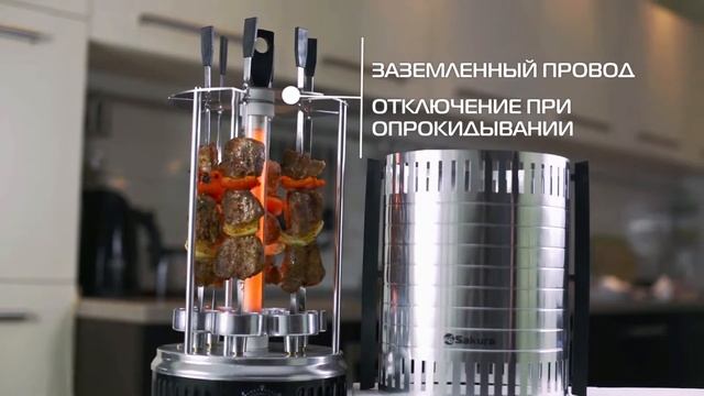 Электрошашлычница "Сакура" смотреть онлайн