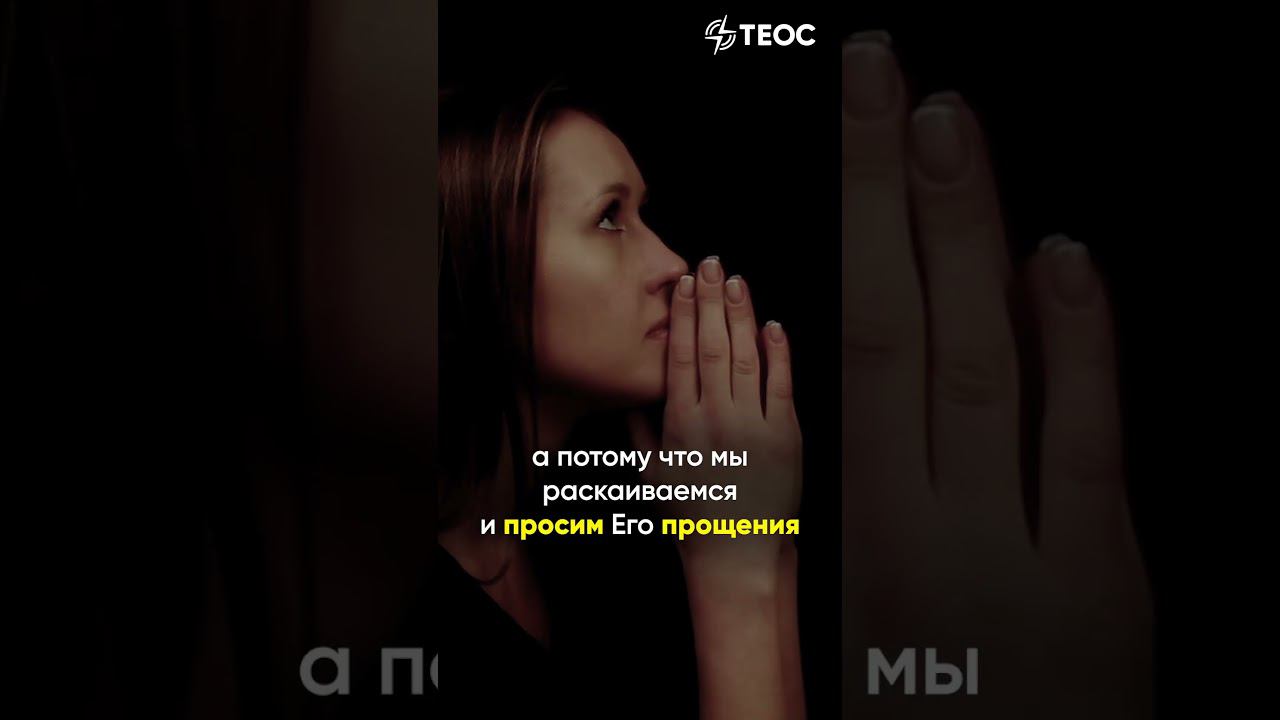 Как пережить поражение? смотреть онлайн