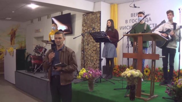 Служение 15.11.2020. Псалом 36 смотреть онлайн
