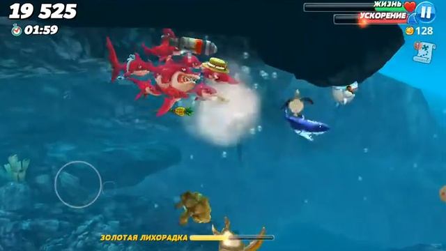 (Hungry Shark world) обзор акулы стая! смотреть онлайн