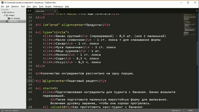 HTML с нуля: урок 4 - ссылки, теги div и span смотреть онлайн