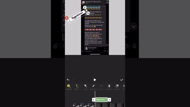 Обработка видео в Inshot смотреть онлайн