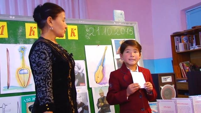 Күн желе: кыл кыяк - элдик үндүү аспаптардын бир түрү смотреть онлайн