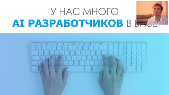 День открытых дверей в Университете искусственного интеллекта (2019 11 14) смотреть онлайн
