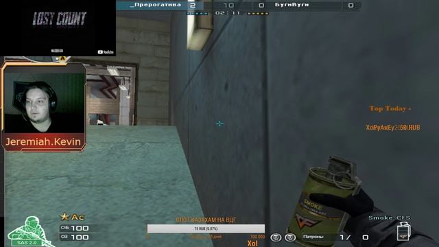 RU/NA CF(DM/CW) ВЫПОЛНЯЮ НОВЫЙ ИВЕНТ НА КАНАДЕ! смотреть онлайн