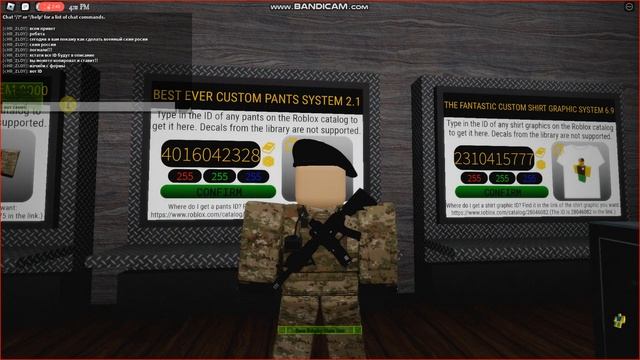 Как сделать военный скин россии в ролевая игра зомби с нуля (ROBLOX) смотреть онлайн