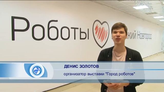 Город роботов смотреть онлайн