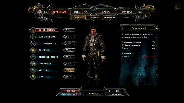 Risen 3_ Titan Lords Enhanced Edition. Demon _ Демон