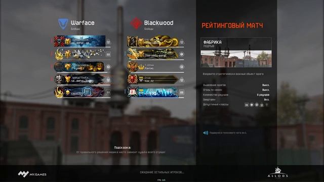 Warface ASUS TUF RTX 3070 Ti смотреть онлайн