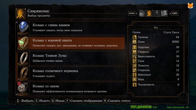 Спокойствие, только спокойствие...! / Dark Souls 1 (Remastered) смотреть онлайн