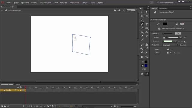 Adobe Animate. Инструмент Перо смотреть онлайн