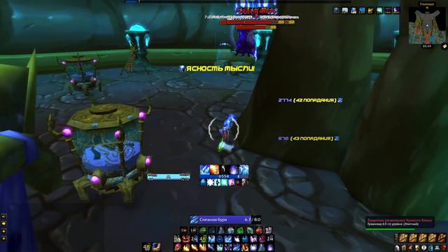Wow TBC Classic: Узилище 1 пулл 43 моба / the slave pens 1 pull mage / буст узилище смотреть онлайн