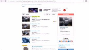 Как Купить Машину на Аукционе по Банкротству? ► Пример покупки лота на электронных торгах