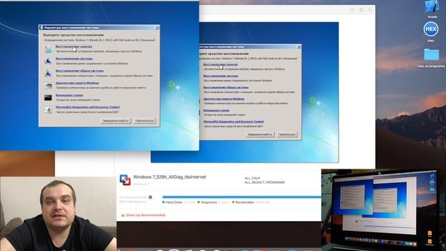 Перенос физического компьютера с Windows7 на VMWare (Развертывание Acronis TIB на VMWare) смотреть онлайн