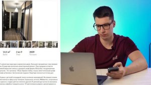 Холодные звонки риелтора 2022. Скрипты для риелтора. Живые примеры с объяснением